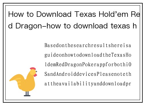 How to Download Texas Hold'em Red Dragon-how to download texas hold'em red dragon